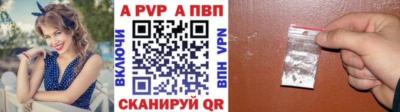 APVP СК КРИС  где найти   blacksprut как войти  Белорецк 