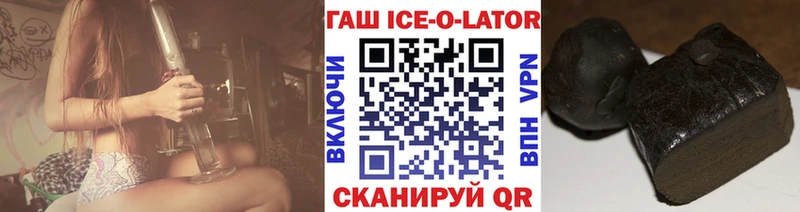 ГАШ 40% ТГК  МЕГА онион  Белорецк 