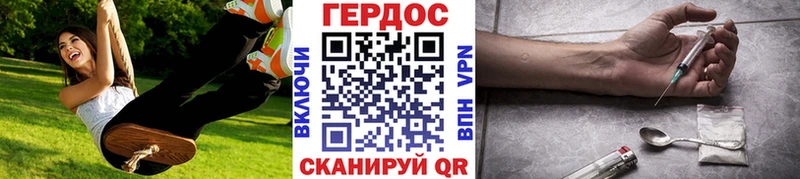 Героин герыч  Белорецк 