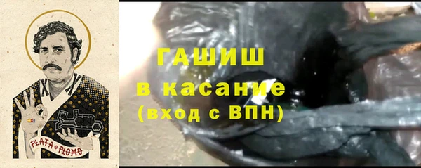 метамфетамин Балахна
