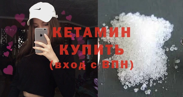 ALPHA-PVP Балабаново