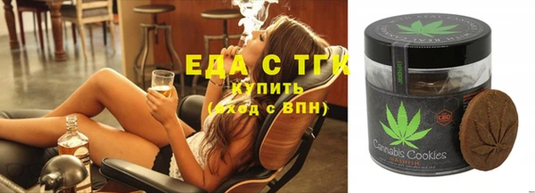 MESCALINE Сосновый Бор