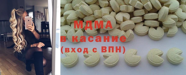метамфетамин Балахна