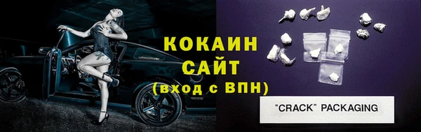 кокаин перу Баксан