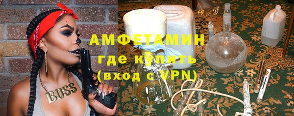 метамфетамин Балахна