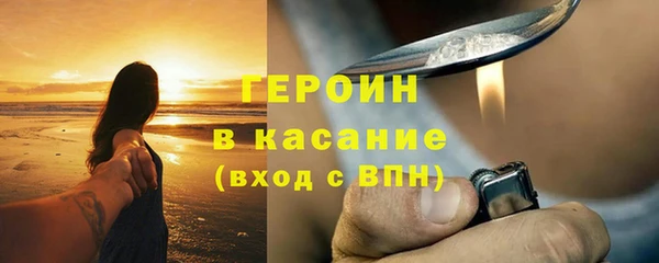 кокаин перу Баксан