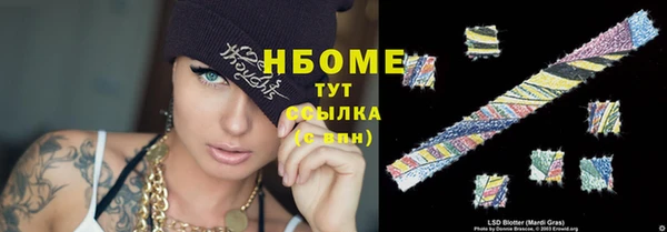 MESCALINE Сосновый Бор