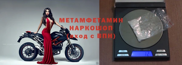 метамфетамин Балахна