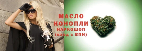 метамфетамин Балахна