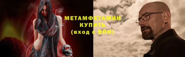 MESCALINE Сосновый Бор