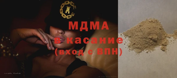 метамфетамин Балахна