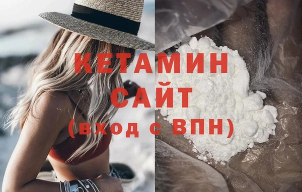 ALPHA-PVP Балабаново