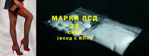 метамфетамин Балахна