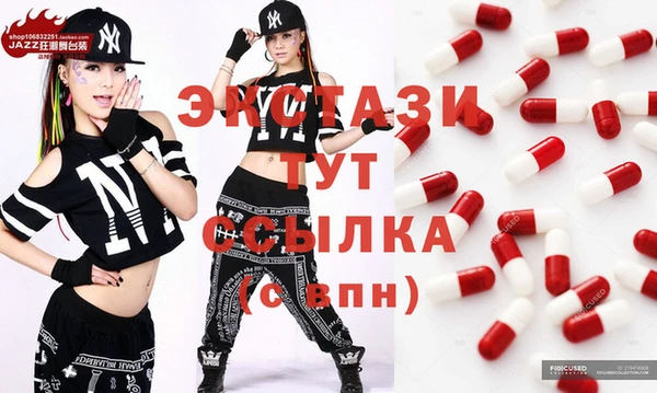MESCALINE Сосновка