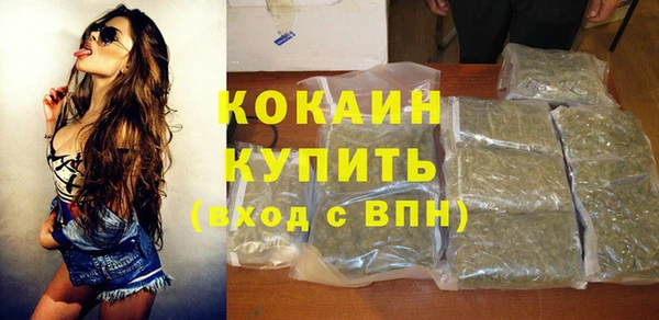 кокаин перу Баксан
