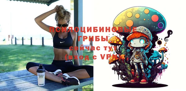 метамфетамин Балахна
