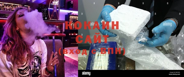 метамфетамин Балахна