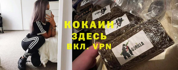 ALPHA-PVP Балабаново