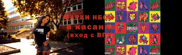 метамфетамин Балахна