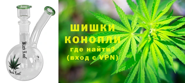 метамфетамин Балахна