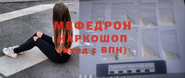 прущая мука Сосновоборск
