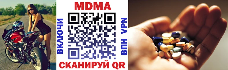 МДМА Molly  как найти закладки  Белорецк 