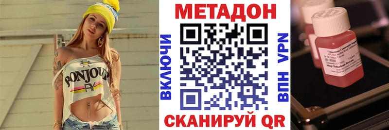 Метадон мёд  OMG ТОР  Белорецк 