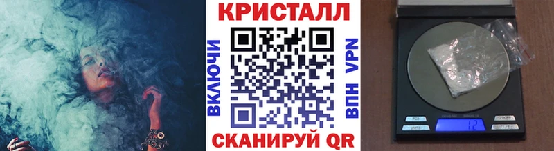 наркота  blacksprut ссылка  Первитин мет  Белорецк 