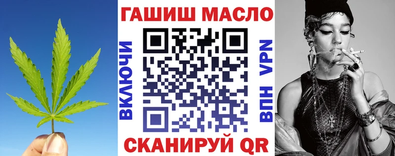 ТГК вейп с тгк Белорецк